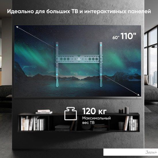Кронштейн Onkron UF12