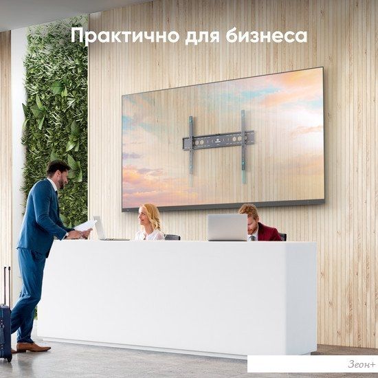 Кронштейн Onkron UF12
