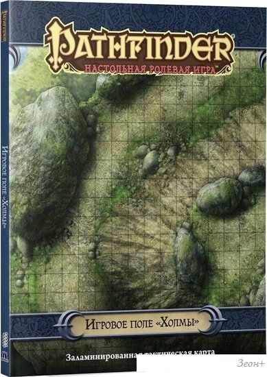 Настольная игра Мир Хобби Pathfinder. Игровое поле Холмы