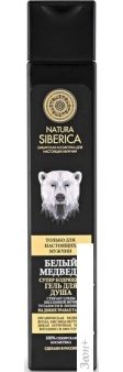 Natura Siberica    Men    250 