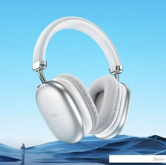 Наушники Hoco W35 Max (серебристый)