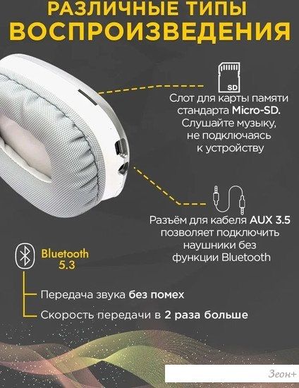 Наушники Hoco W35 Max (серебристый)