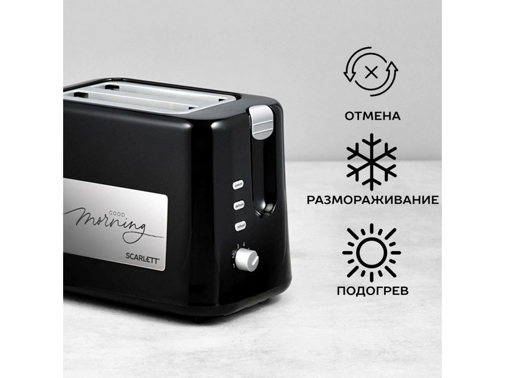 Тостер Scarlett SC-TM11031 (черный)