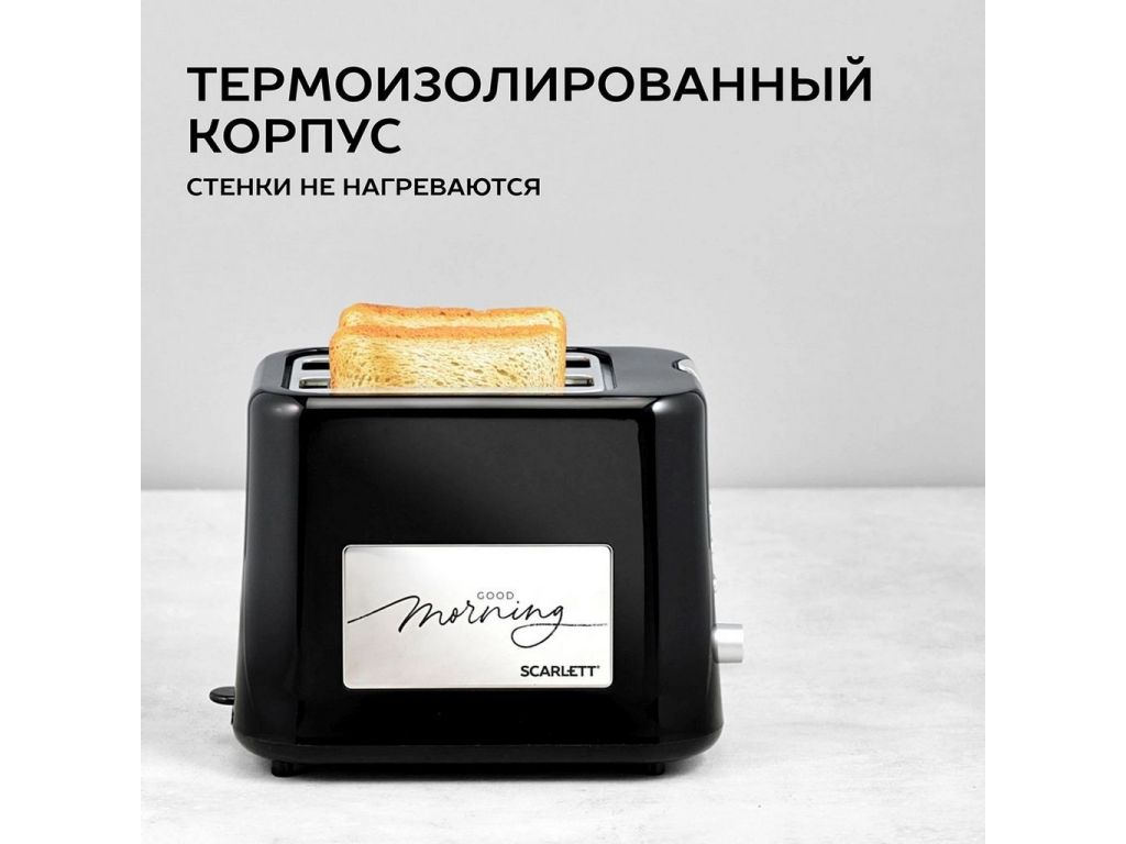 Тостер Scarlett SC-TM11031 (черный)
