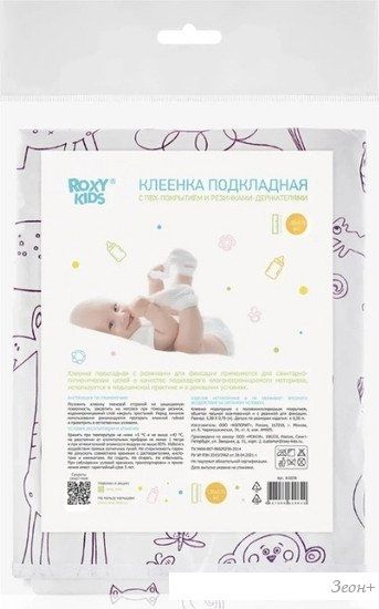 Клеенка Roxy Kids R-0078 (белый)