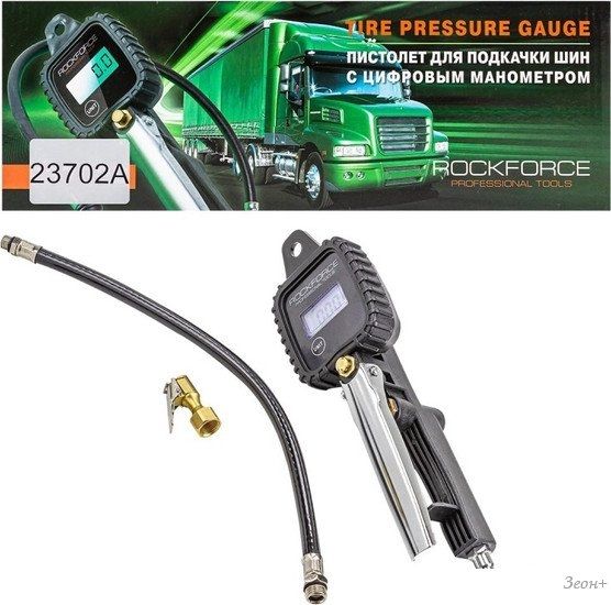 Пистолет для накачки шин RockForce RF-23702A