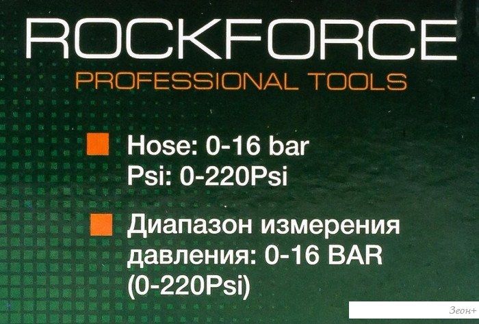 Пистолет для накачки шин RockForce RF-23702A
