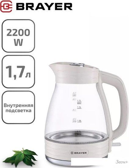 Электрический чайник Brayer BR1066