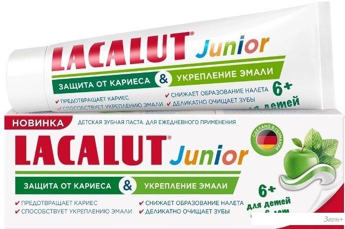 Зубная паста LACALUT Junior 6+ 65 г