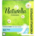   Naturella    (52 )