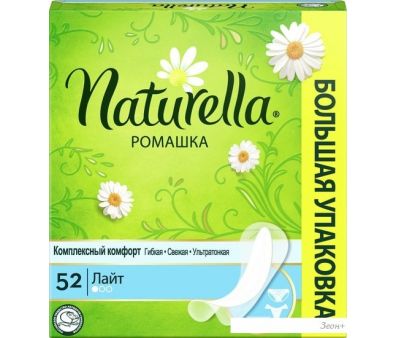   Naturella    (52 )
