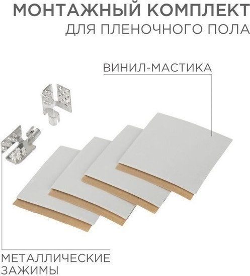 Набор для подключения Rexant 51-0506-5