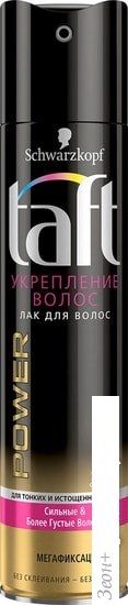 Taft Лак Power Укрепление волос мегафиксация 225 мл