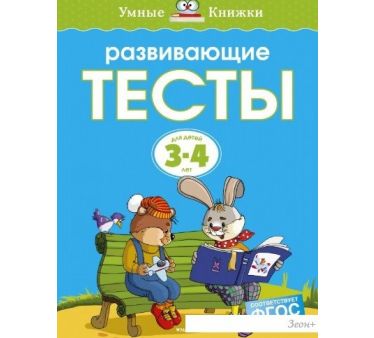     3-4  ( .)