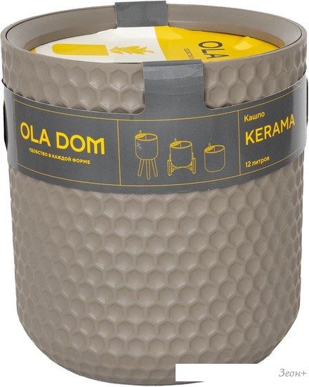 Кашпо Ellastik Plast Ola Dom Kerama (5л, мокко)