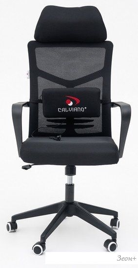 Кресло Calviano Milan Air (черный)