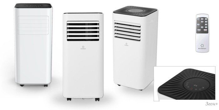 Мобильный кондиционер EcoStar Desire KV-DS09CH-E