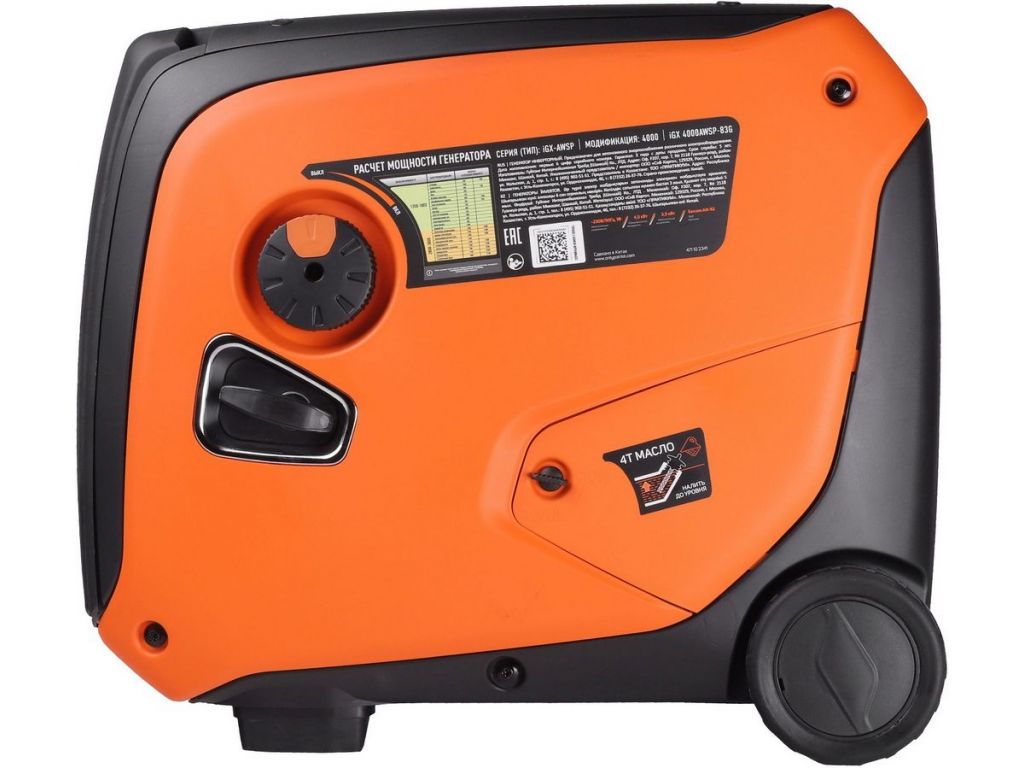 Бензиновый генератор Patriot iGX 4000AWSP