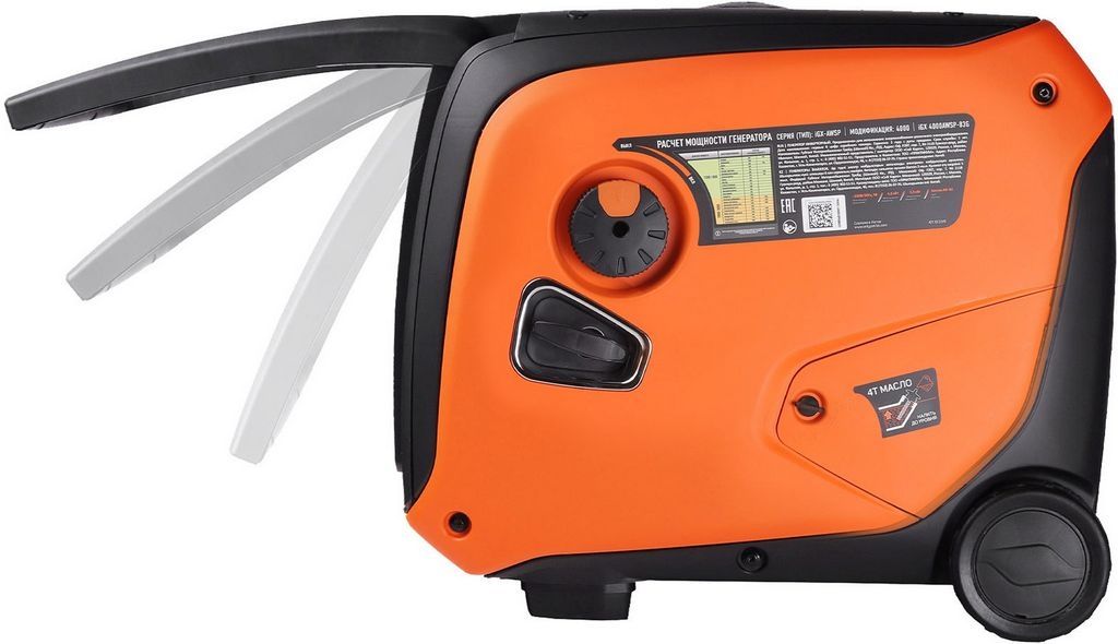 Бензиновый генератор Patriot iGX 4000AWSP