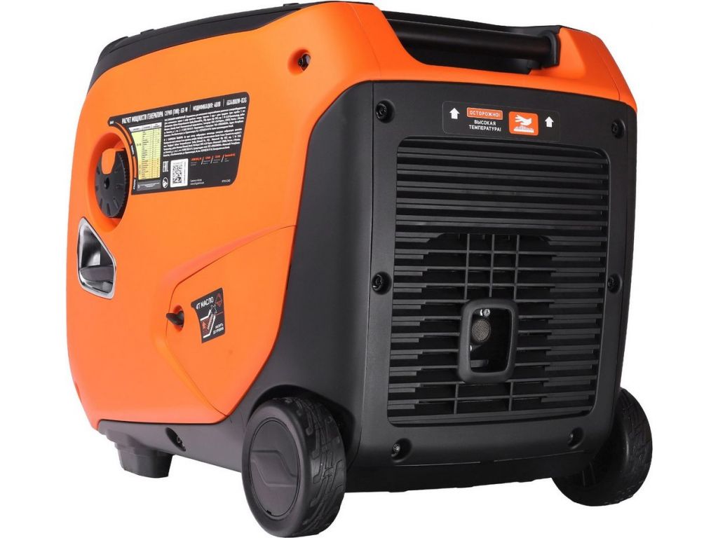 Бензиновый генератор Patriot iGX 4000W