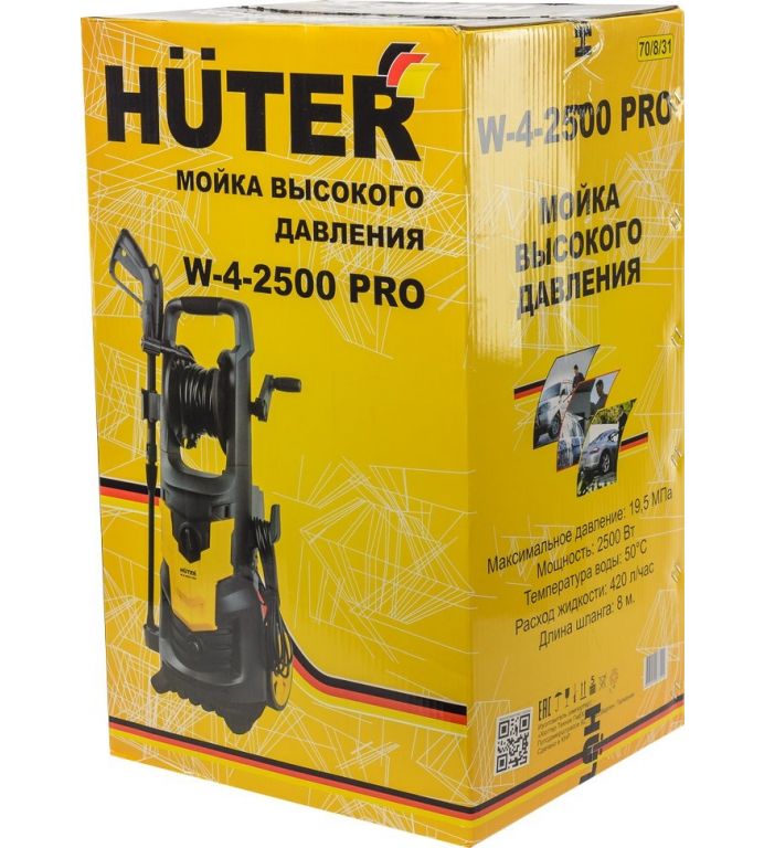 Мойка высокого давления Huter W-4-2500 PRO