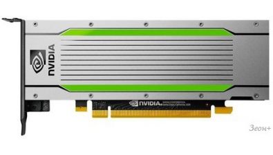  NVIDIA Tesla T4 16GB GDDR6 900-2G183-6300-T00