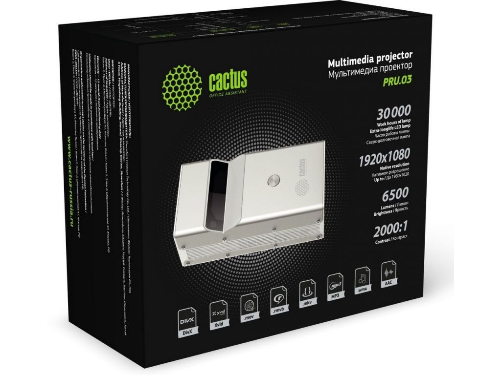 Проектор CACTUS CS-PRU.03WT.WUXGA-A