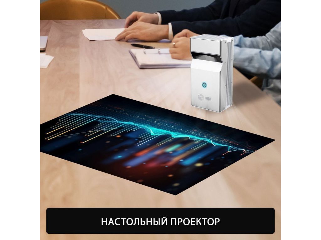 Проектор CACTUS CS-PRU.03WT.WUXGA-A