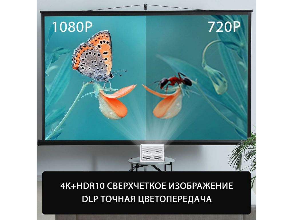 Проектор CACTUS CS-PRU.03WT.WUXGA-A