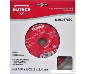    ELITECH 1820.057600