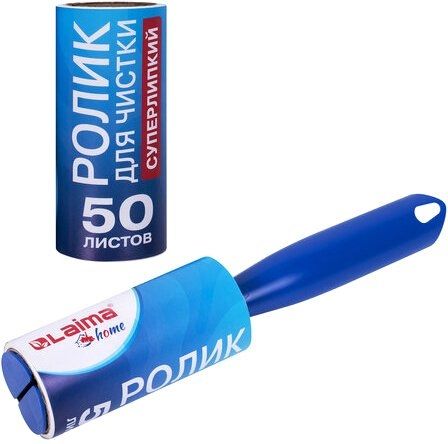 Ролик для чистки одежды Laima 608384