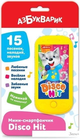 Развивающая игрушка Азбукварик Disco Hit Мини-смартфончик 3041