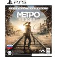 Игра Метро: Исход. Полное издание для PlayStation 5