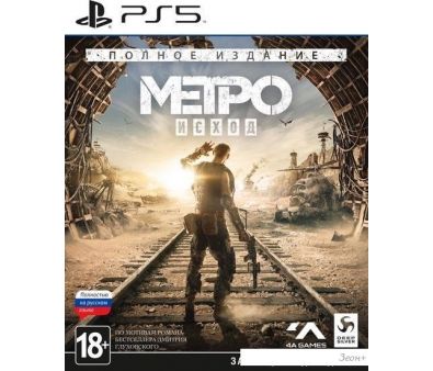  : .    PlayStation 5