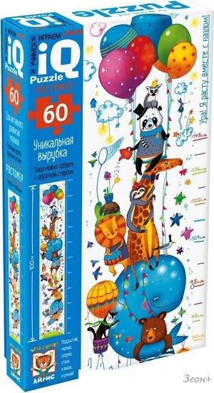 Мозаика/пазл Айрис-Пресс IQ Макси Ростомер. Мой веселый цирк 27833