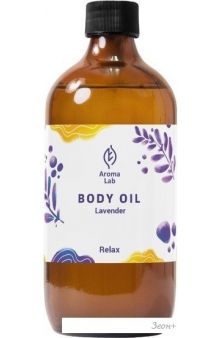 Aroma Lab Body Oil Relax 100 