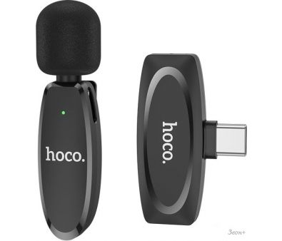 Радиосистема Hoco L15 USB Type-C
