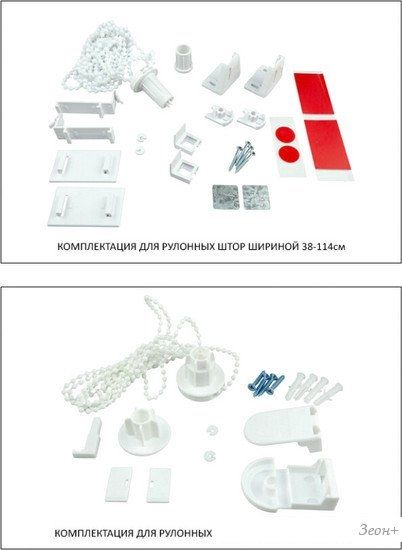 Рулонные шторы Legrand Фрост 42.5x175 (бежево-серый)
