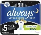   Always Ultra Night   Single 5 (6 )