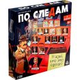 Настольная игра Лас Играс По следам 9934399