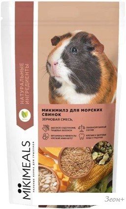 Корм для грызунов Mikimeals для морских свинок 800 г