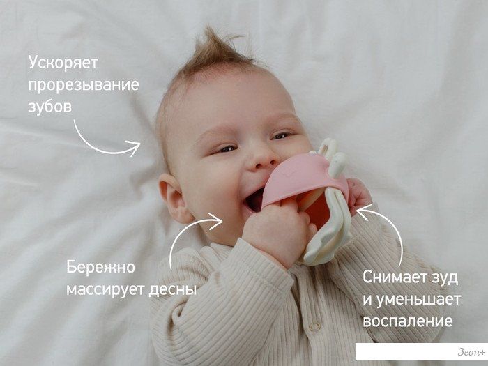 Прорезыватель Roxy Kids Крабик RST-002-P