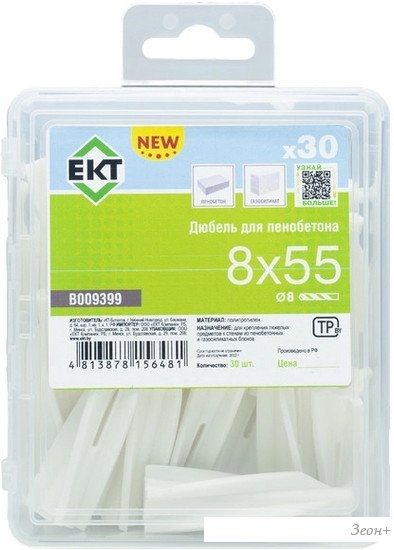 Дюбель универсальный ЕКТ B009399 (30 шт)