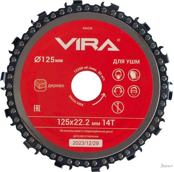Пильный диск Vira 594226