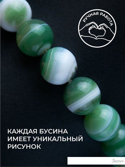 Серьги Wolves Элитный Агат 40771 №1 (зеленый)