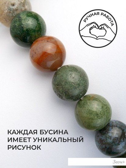 Серьги Wolves Элитная Яшма 40916 №2 (зеленый)