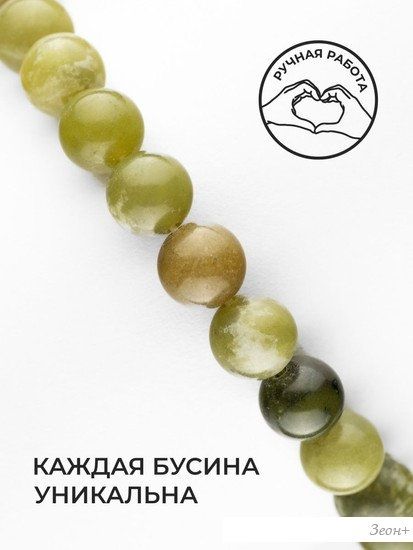Серьги Wolves Элитный Жадеит 40836 №2