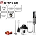 Погружной блендер Brayer BR1258