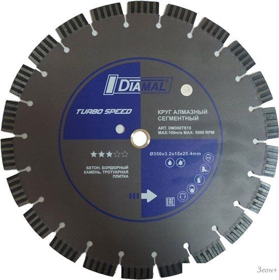 Отрезной диск Diamal DM350TS15