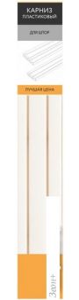    Legrand   4.0 2 58101223 ()